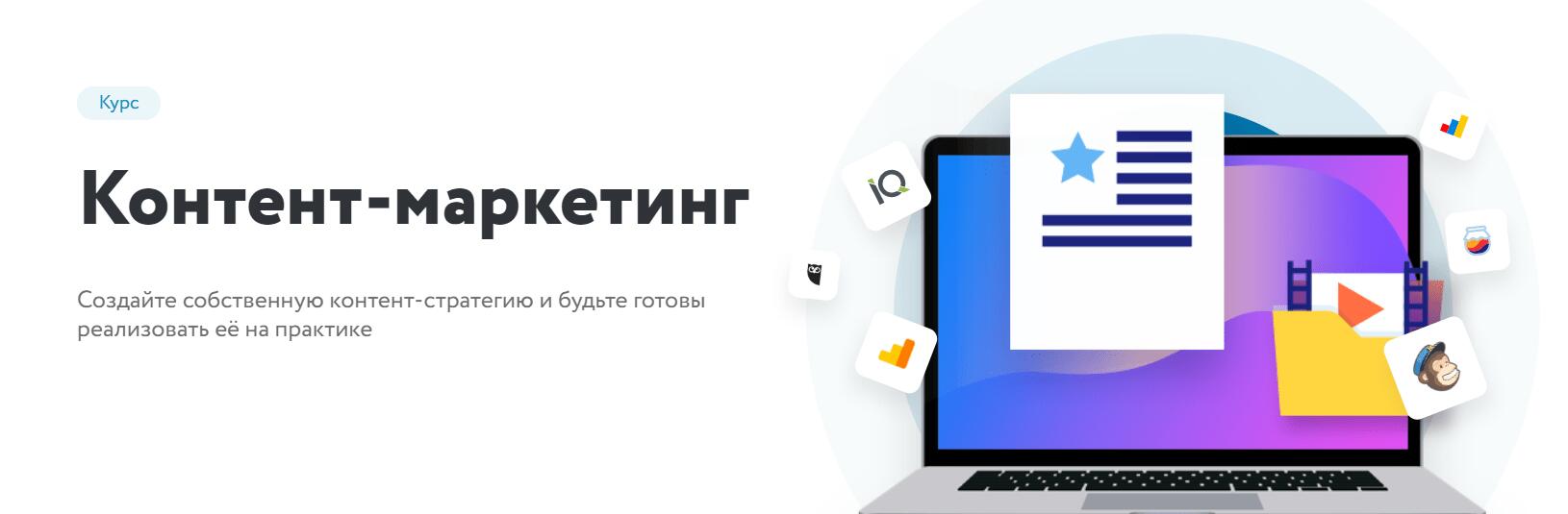 Контент учу. Контент маркетинг. Контент маркетолог. Полезный контент. Контент маркетолог Романюк.